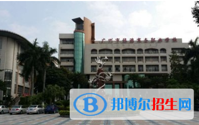 2023年广州海珠商务职业学校招生计划