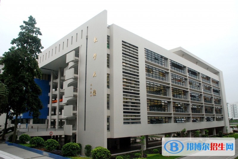 2023年广东司法警官职业学院（中专部）招生录取分数线