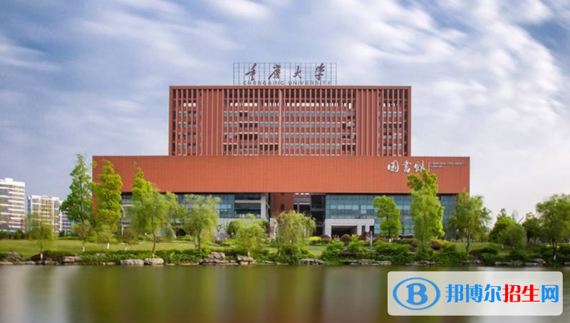 重庆市大学排行榜2023最新名单 