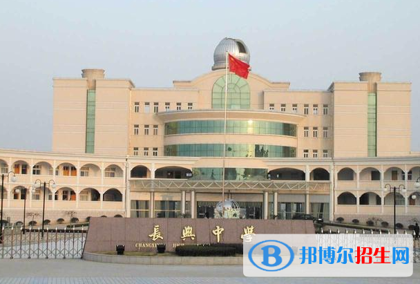 长兴中学2022录取分数线（2023参考）