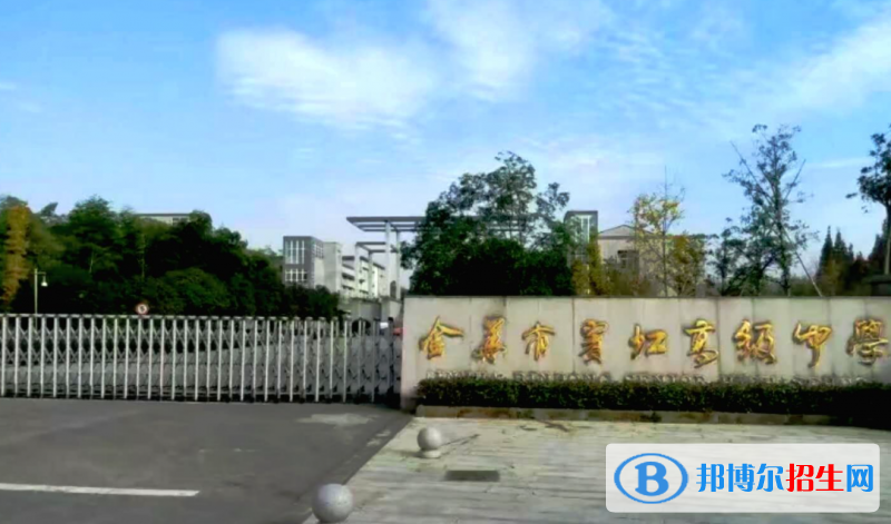金华市宾虹高级中学2022录取分数线（2023参考）