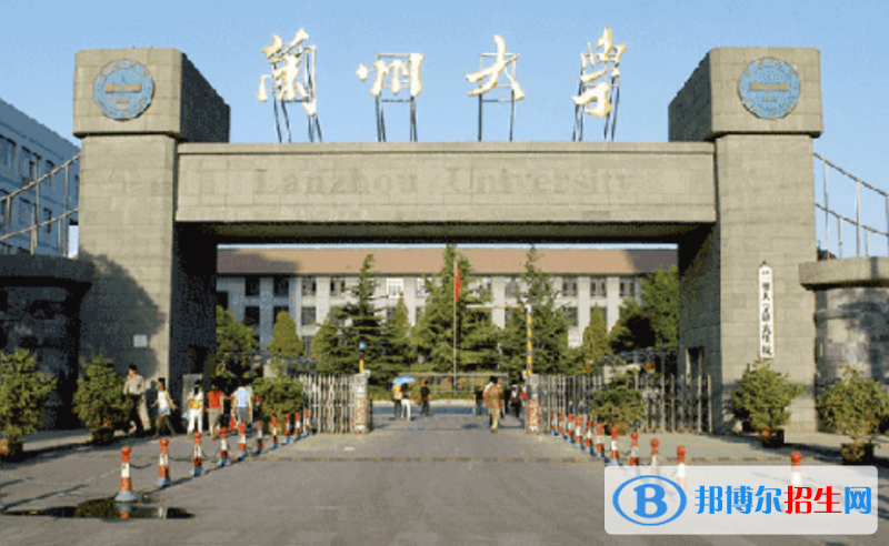 甘肃省大学排行榜2023最新名单 