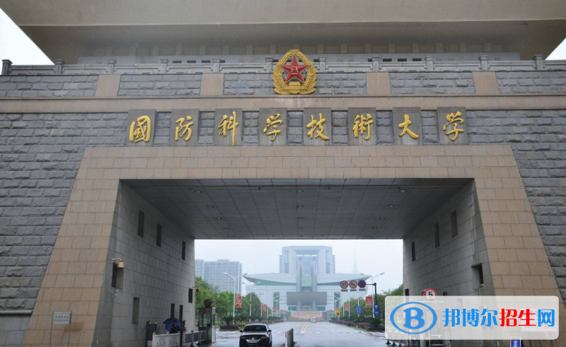 湖南省大学排行榜2023最新名单