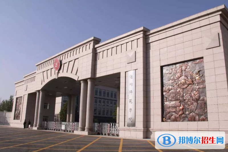 沧州师范学院排名全国第几位