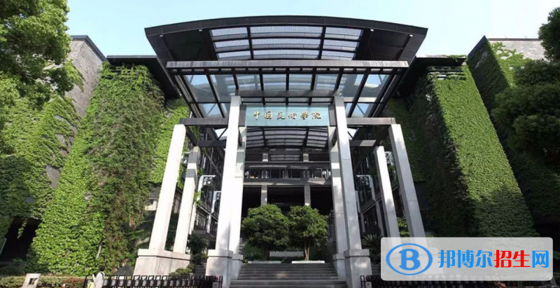 中国美术学院排名全国第几位