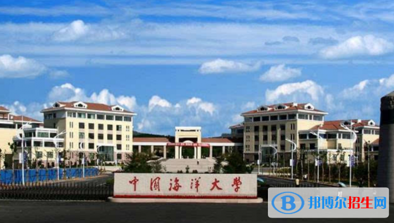 中国海洋大学排名全国第几位