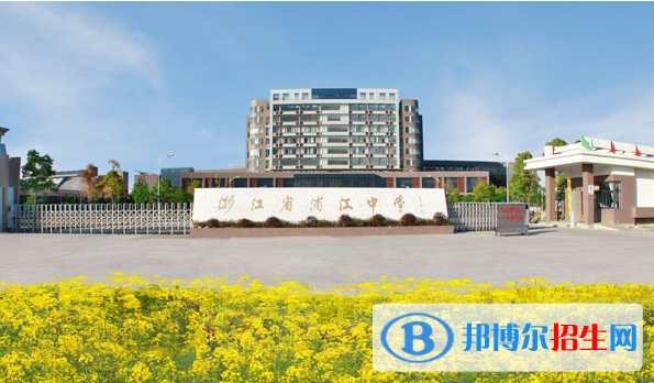 浦江县建华中学2022录取分数线（2023参考）