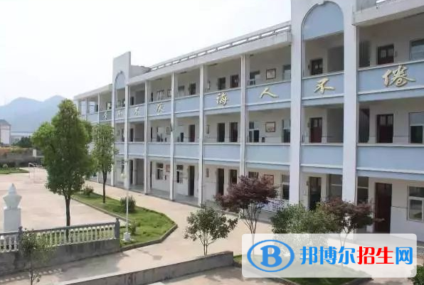 开化县马金中学2022录取分数线（2023参考）