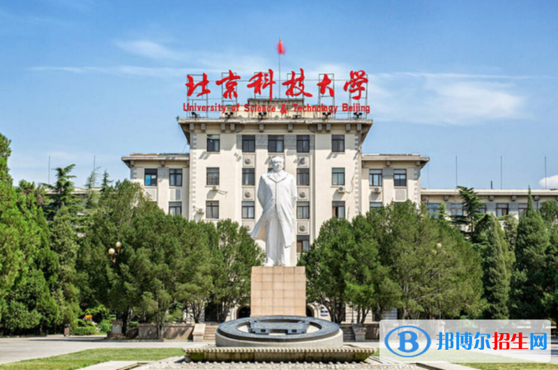 北京科技大学排名全国第几位