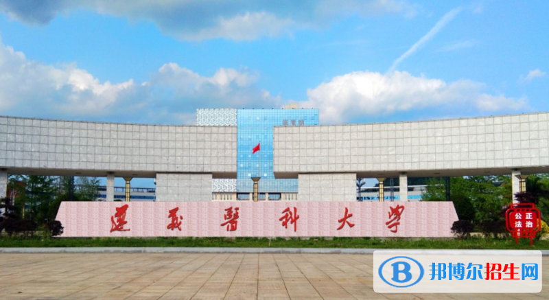 遵义医科大学排名全国第几位