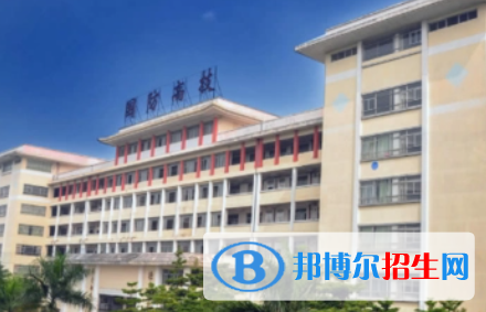 2023广东省国防科技技师学院招生简章