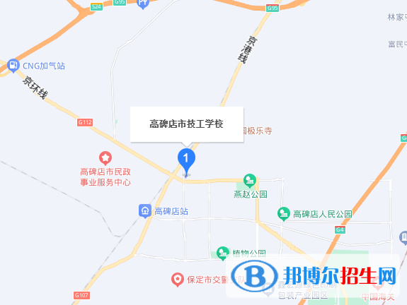 高碑店技工学校地址在哪里，哪个地区，哪个城市?