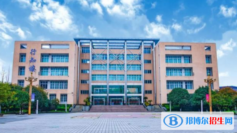 乐山师范学院排名全国第几位