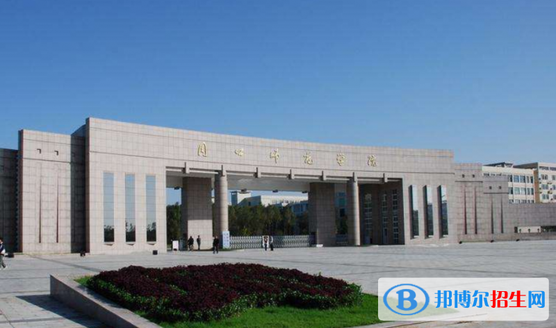 周口师范学院排名全国第几位
