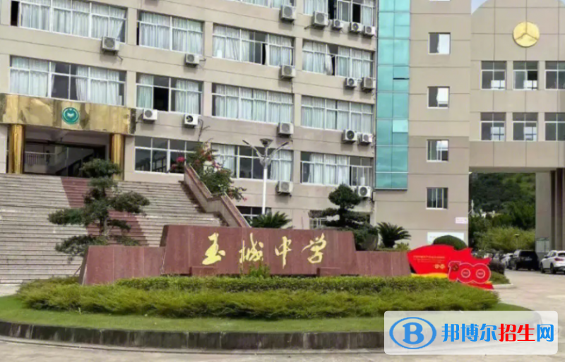 玉环市玉城中学2022录取分数线（2023参考）