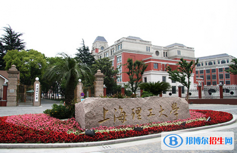 上海理工大学排名全国第几位