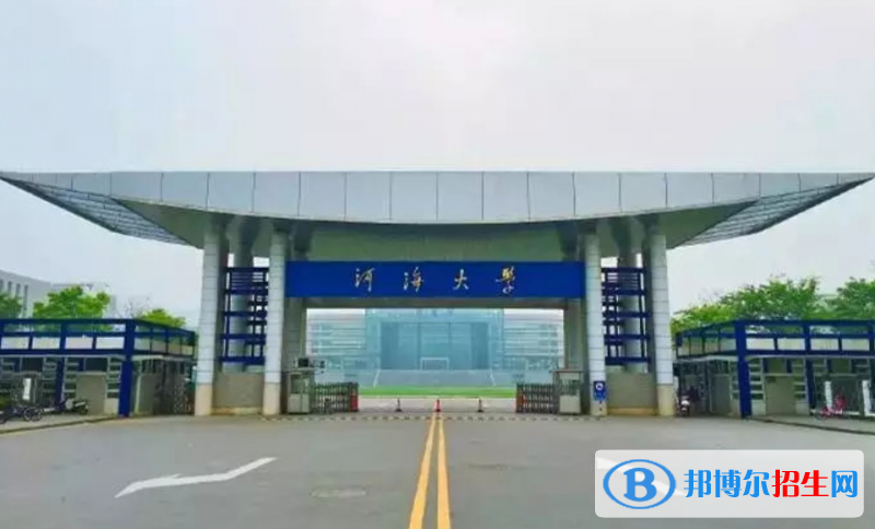 河海大学排名全国第几位