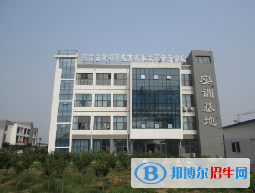 邢台现代职业学校地址在哪里，哪个地区，哪个城市?