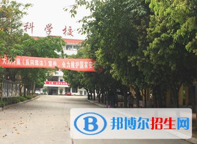 2023仁寿新科综合高中学校多少钱(学费明细)