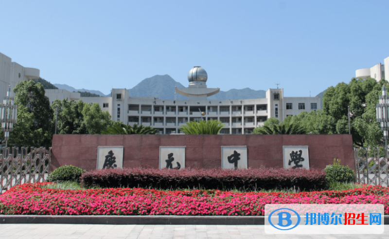 庆元中学2022录取分数线（2023参考）