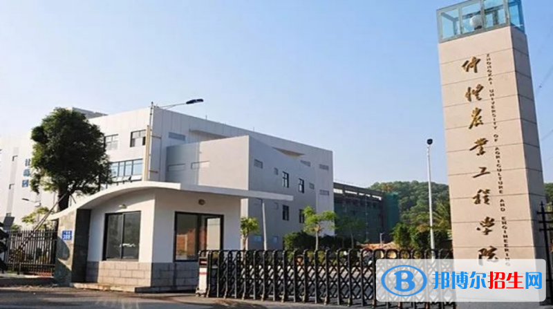 仲恺农业工程学院排名全国第几位