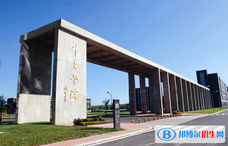外交学院排名全国第几位