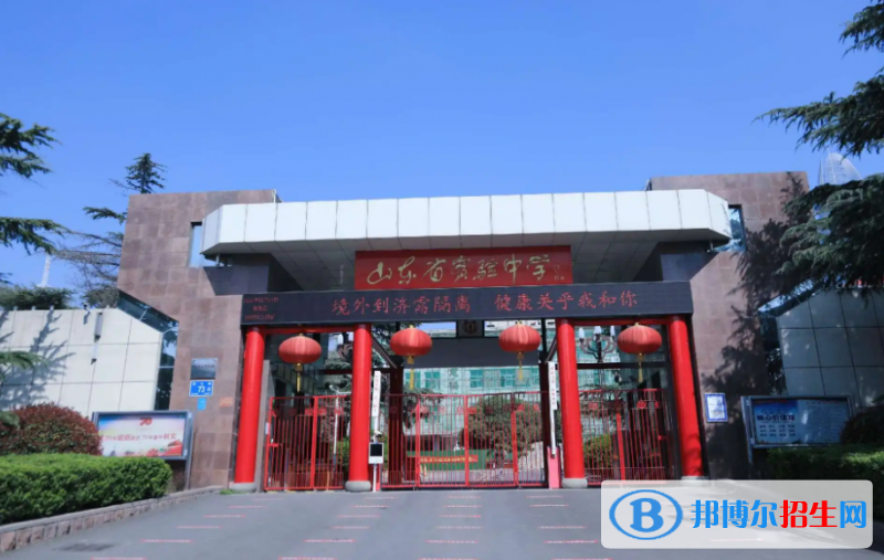 山东省实验中学2022录取分数线（2023参考）
