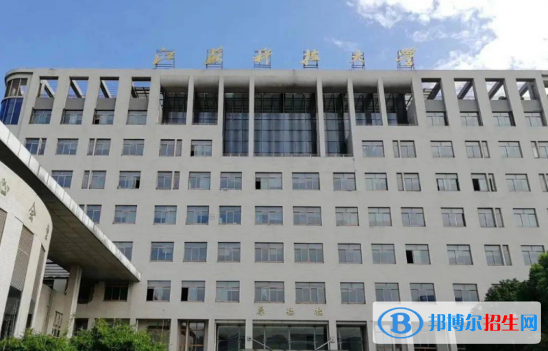 江苏科技大学排名全国第几位