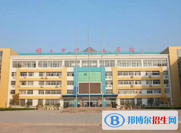 烟台市中英文高级中学2022录取分数线（2023参考）