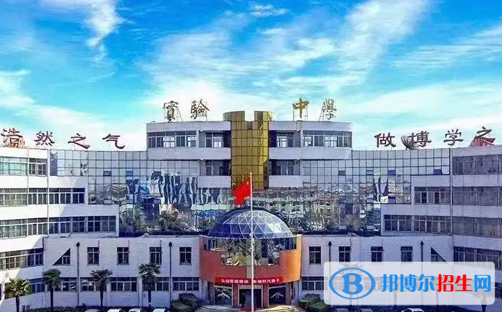 邹城实验中学2022录取分数线（2023参考）