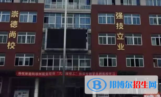 2023都江堰市技工学校招生简章