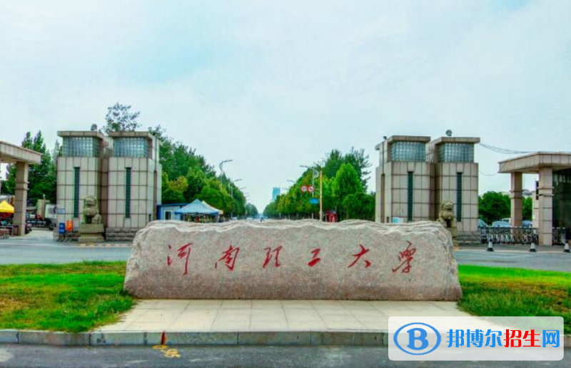 2023河南高考分数线预测多少分