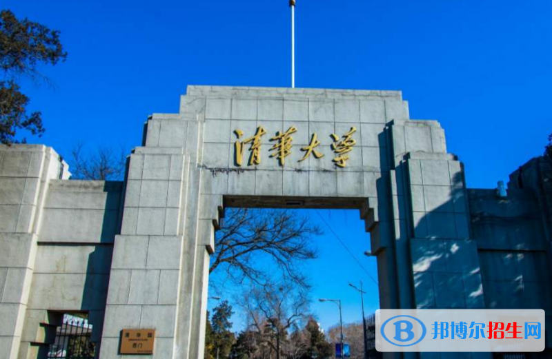 2023北京高考分数线预测是多少分