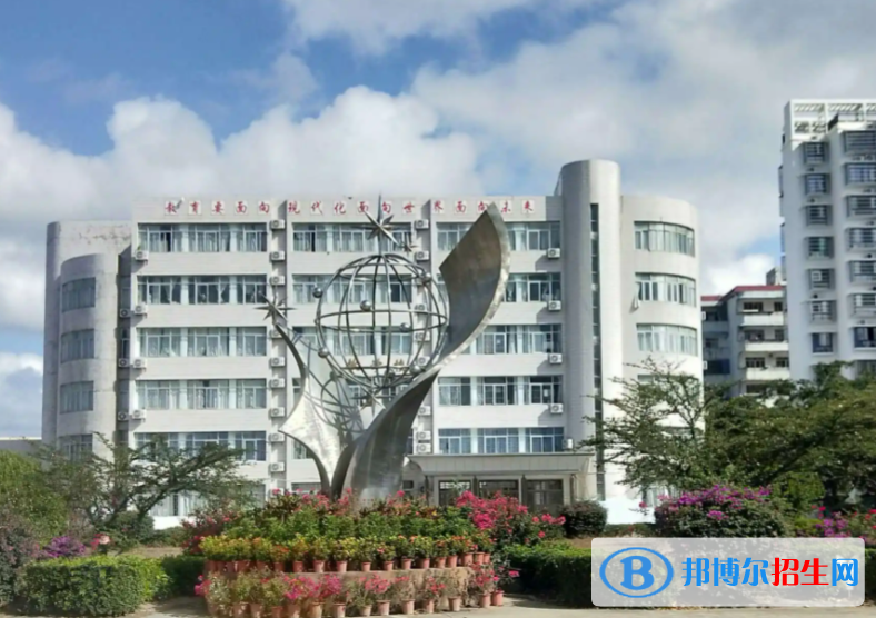 2023西南大学三亚中学多少钱(学费明细)