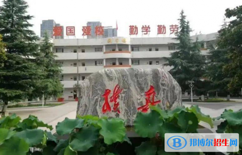 关于做好2023年陕西普通高中学业水平合格性考试报名工作的通知