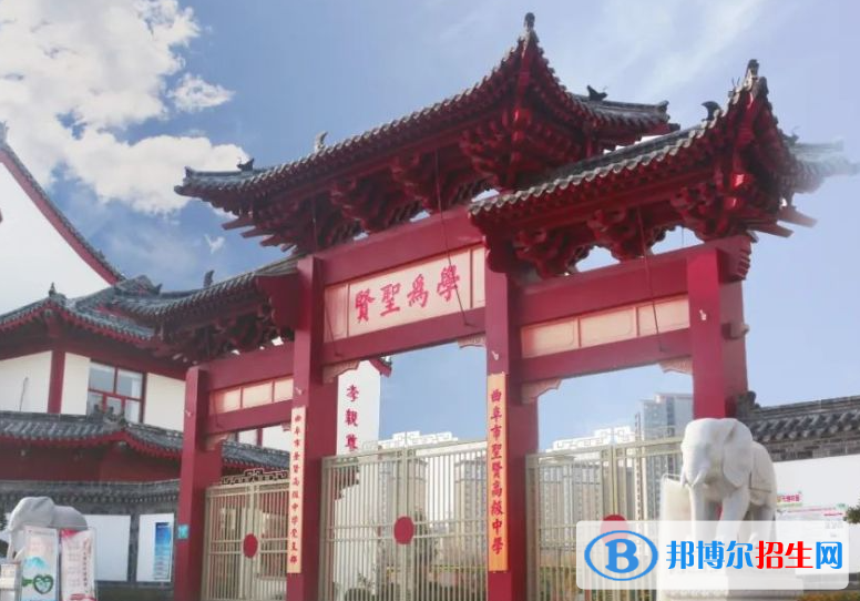 曲阜圣贤高级中学2022录取分数线（2023参考）