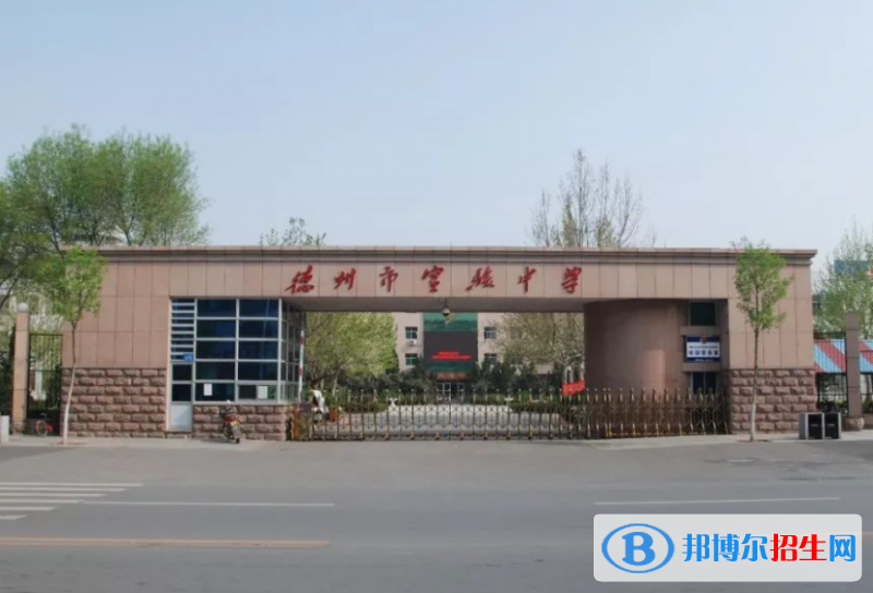 德州实验中学2022录取分数线（2023参考）