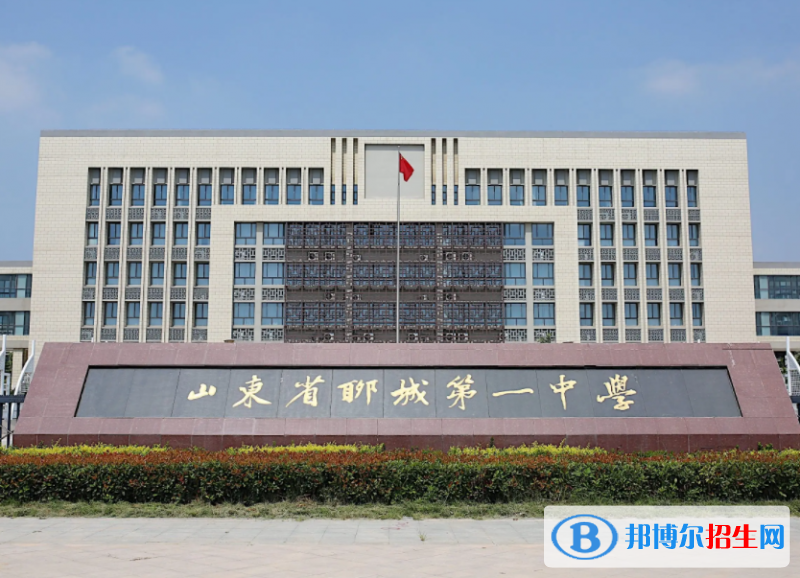 聊城第一实验中学2022录取分数线（2023参考）