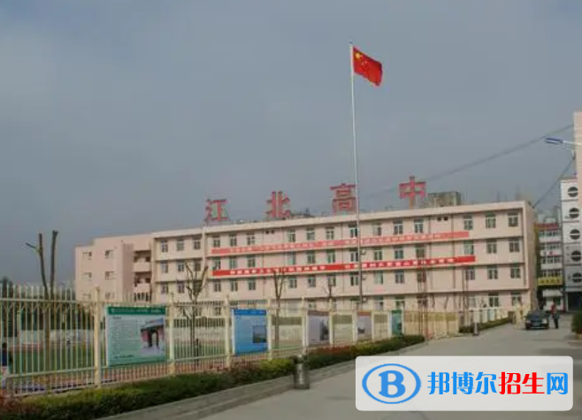 聊城市江北高级中学、苏通高级中学2022录取分数线（2023参考）
