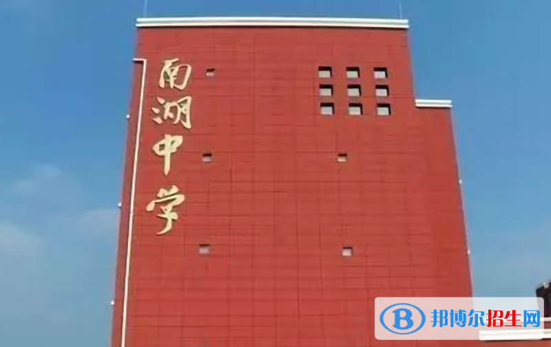 聊城南湖高级中学2022录取分数线（2023参考）