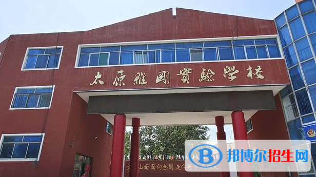 太原维刚实验学校、新力惠中学、晋源区实验中学2022录取分数线（2023参考）