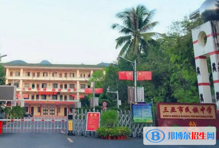 三亚市民族中学怎么样、好不好(2023参考)
