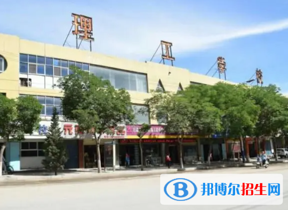 2023榆中理工职业学校招生简章