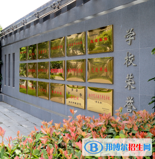 2023扬州市特殊教育学校招生简章