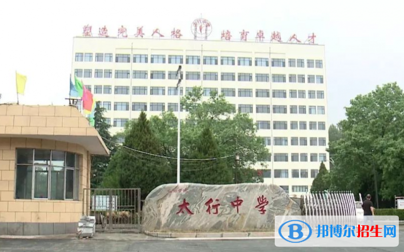 长治市太行中学2022录取分数线（2023参考）