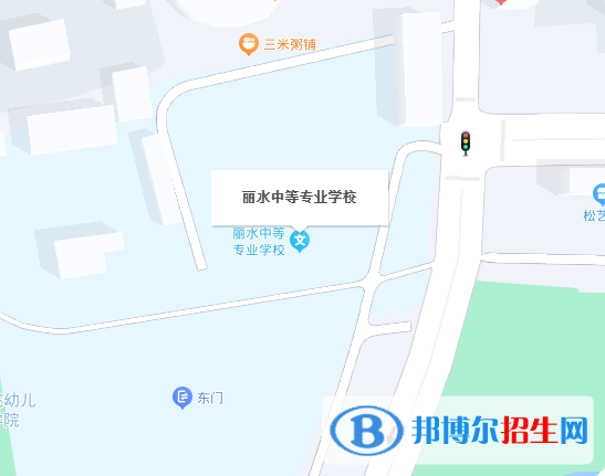 丽水市中等专业学校地址在哪里，哪个地区，哪个城市?