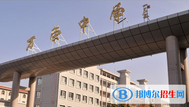 万荣中学2022录取分数线（2023参考）