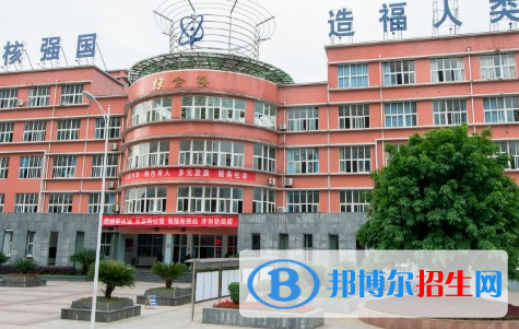 四川核工业技师学院地址在哪里，哪个地区，哪个城市?