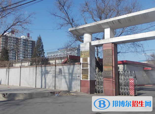 2023北京市振华旅游学校招生简章