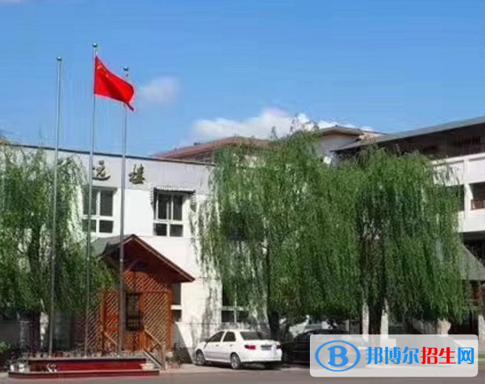 2023北京市振华旅游学校多少钱(学费明细)